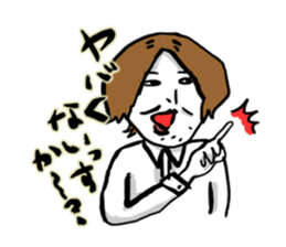 New employee Fujii sticker #1490396