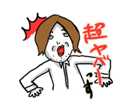 New employee Fujii sticker #1490397