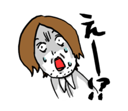 New employee Fujii sticker #1490398