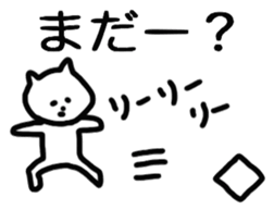 A Sticker to use some day sticker #1490481