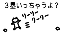 A Sticker to use some day sticker #1490482