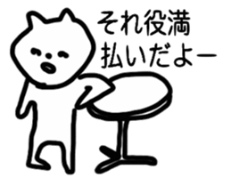 A Sticker to use some day sticker #1490485