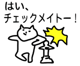 A Sticker to use some day sticker #1490486