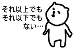 A Sticker to use some day sticker #1490488