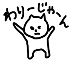 A Sticker to use some day sticker #1490489