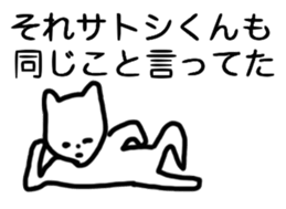 A Sticker to use some day sticker #1490492