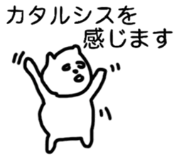 A Sticker to use some day sticker #1490493