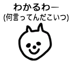 A Sticker to use some day sticker #1490495