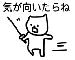 A Sticker to use some day sticker #1490496