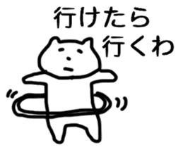 A Sticker to use some day sticker #1490497