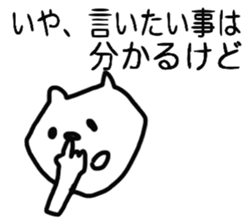 A Sticker to use some day sticker #1490498