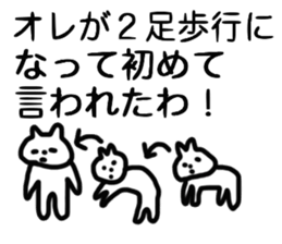 A Sticker to use some day sticker #1490499