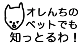 A Sticker to use some day sticker #1490500