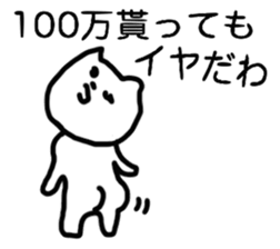 A Sticker to use some day sticker #1490501