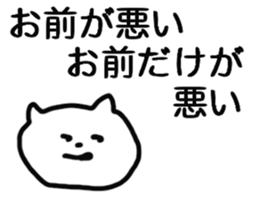 A Sticker to use some day sticker #1490502