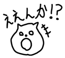 A Sticker to use some day sticker #1490503