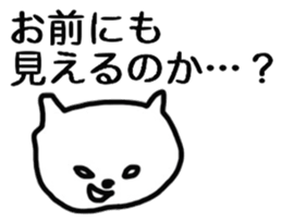 A Sticker to use some day sticker #1490504