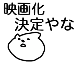 A Sticker to use some day sticker #1490507