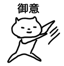 A Sticker to use some day sticker #1490508