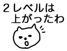 A Sticker to use some day sticker #1490509