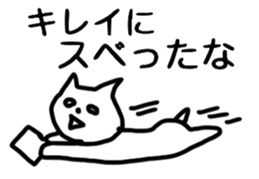 A Sticker to use some day sticker #1490510