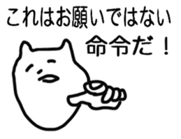 A Sticker to use some day sticker #1490512