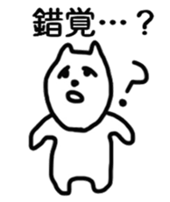 A Sticker to use some day sticker #1490513