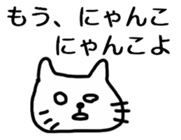 A Sticker to use some day sticker #1490514