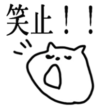 A Sticker to use some day sticker #1490517