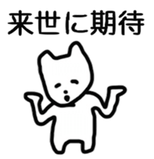 A Sticker to use some day sticker #1490519