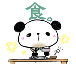 It is a kanji word in pandas sticker #1490521