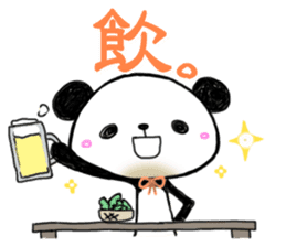 It is a kanji word in pandas sticker #1490522