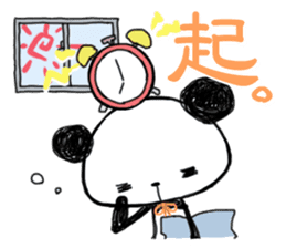 It is a kanji word in pandas sticker #1490524