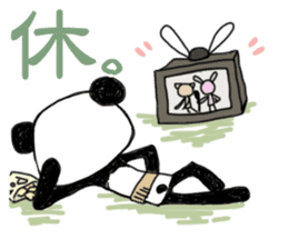 It is a kanji word in pandas sticker #1490526