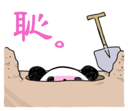 It is a kanji word in pandas sticker #1490541