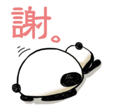 It is a kanji word in pandas sticker #1490544