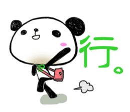 It is a kanji word in pandas sticker #1490547