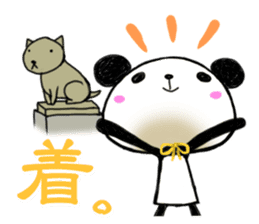 It is a kanji word in pandas sticker #1490548