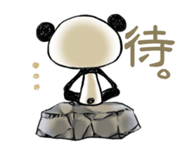 It is a kanji word in pandas sticker #1490549