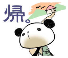 It is a kanji word in pandas sticker #1490550
