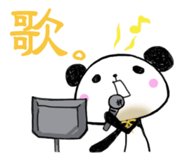 It is a kanji word in pandas sticker #1490553
