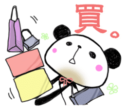 It is a kanji word in pandas sticker #1490554