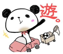 It is a kanji word in pandas sticker #1490555