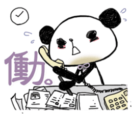 It is a kanji word in pandas sticker #1490556