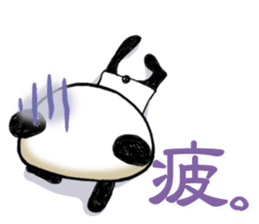 It is a kanji word in pandas sticker #1490557