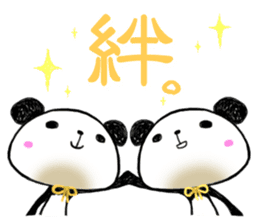It is a kanji word in pandas sticker #1490559