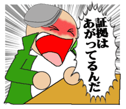 Humanity criminal sticker #1490600