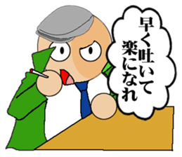 Humanity criminal sticker #1490601