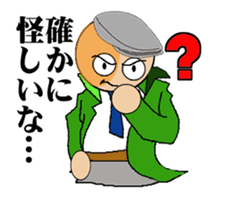 Humanity criminal sticker #1490603