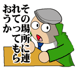 Humanity criminal sticker #1490604